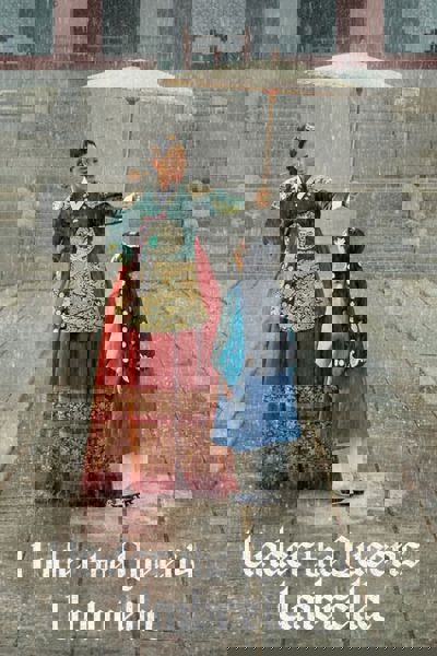Under the Queen's Umbrella poster