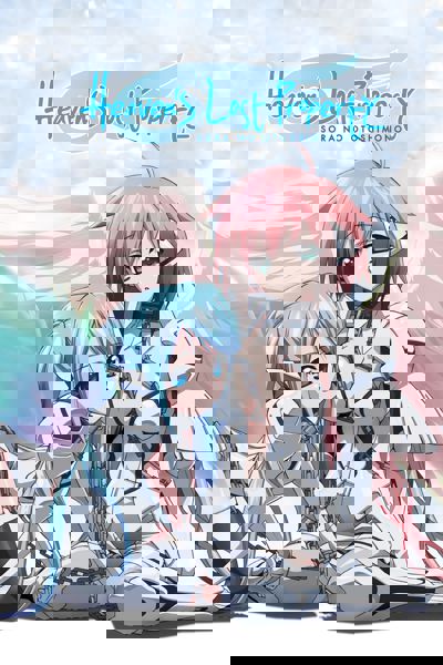 Heaven's Lost Property poster
