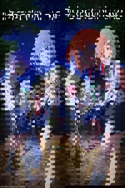 Asteroid in Love poster