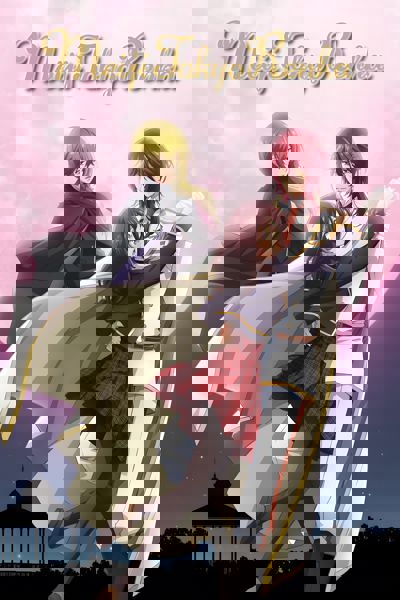 Meiji Tokyo Renka poster