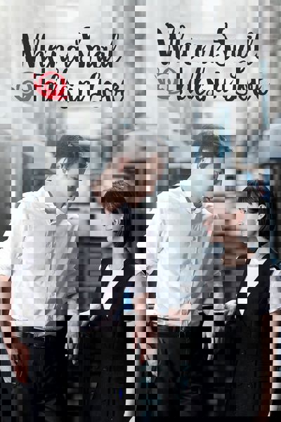 When a Snail Falls in Love poster
