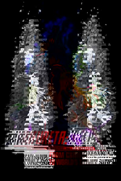 Arifureta: From Commonplace to World's Strongest poster