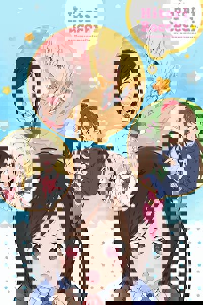 Hitoribocchi no Marumaruseikatsu poster