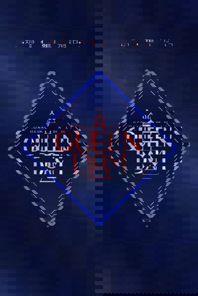 Queendom poster