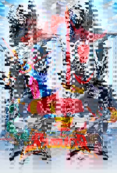 Kishiryu Sentai Ryusoulger poster