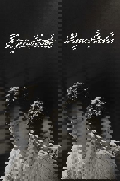Hymn of Death poster