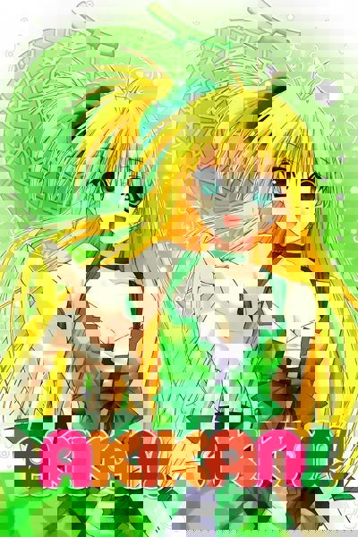 Akikan! poster