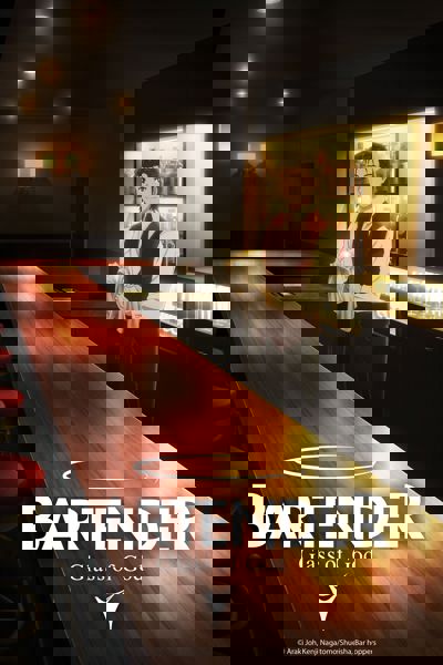 BARTENDER Glass of God poster