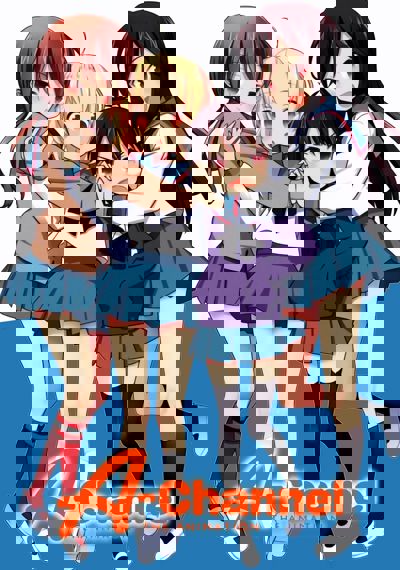 A-Channel poster
