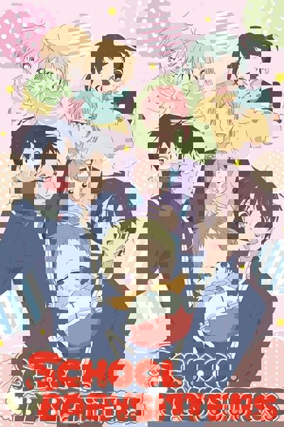 School Babysitters poster
