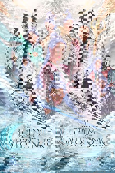 The Destiny of White Snake poster