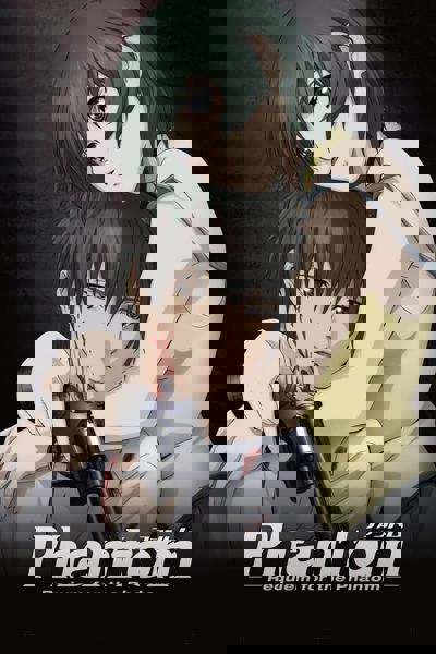 Phantom: Requiem for the Phantom poster