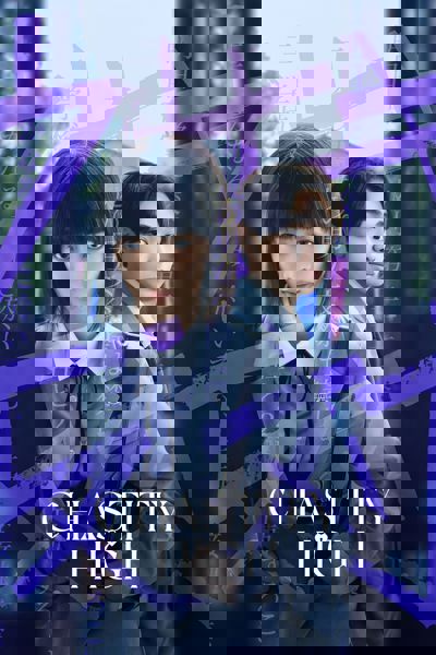 Chastity High poster