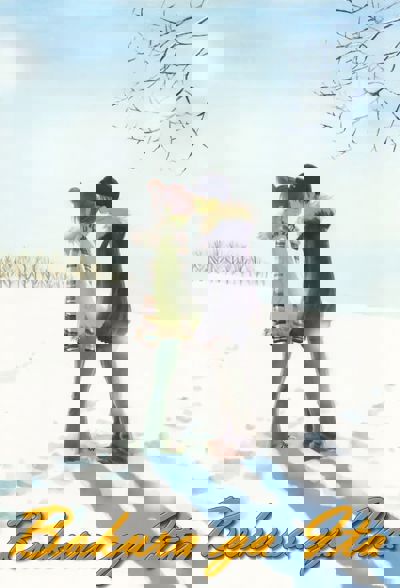Bokura ga ita poster