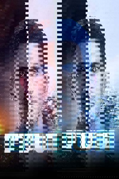 The Cops poster