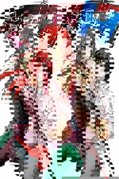 So, I Can't Play H! poster