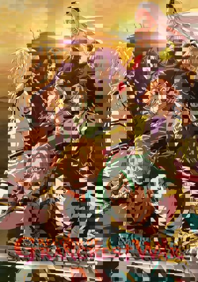 Record of Grancrest War poster