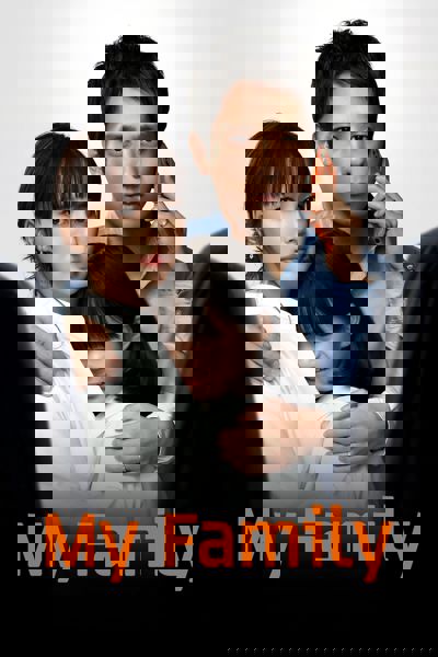 My Family poster