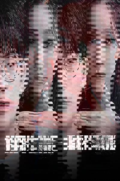 Death's Game poster