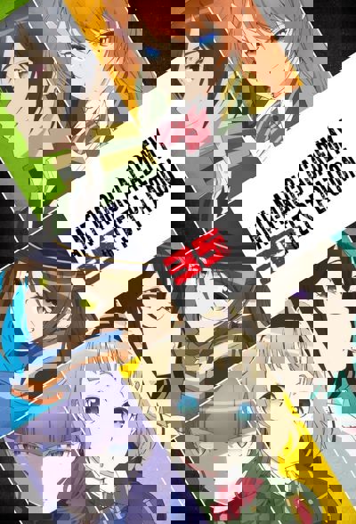 Anti-Magic Academy: The 35th Test Platoon poster