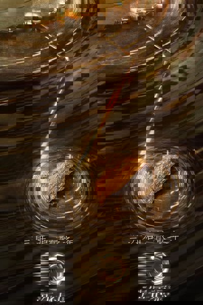 Infinity and Beyond poster
