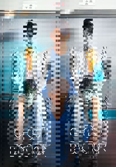 Ghost Doctor poster