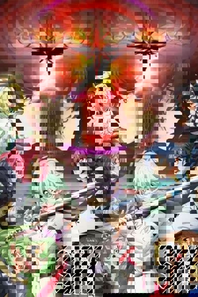 SHY poster