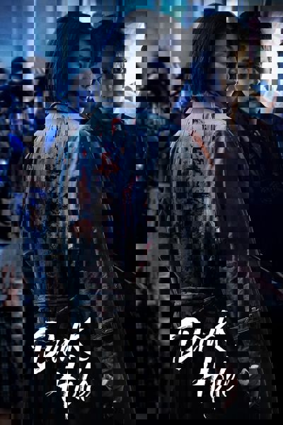 Dark Hole poster