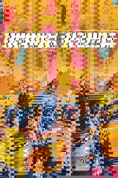 Unstoppable poster
