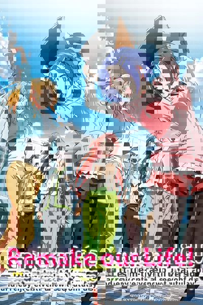 Remake Our Life! poster