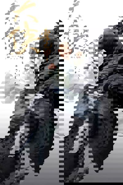 Heroes poster