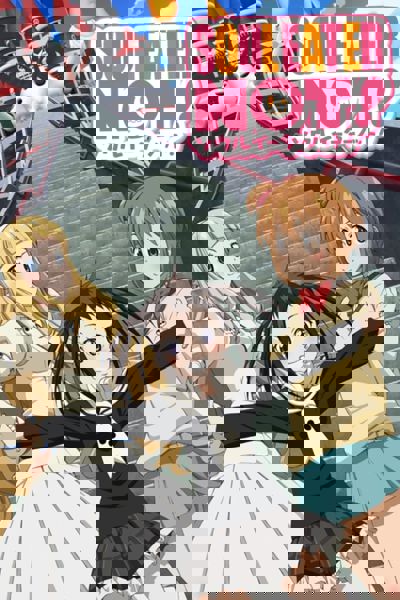 Soul Eater Not! poster