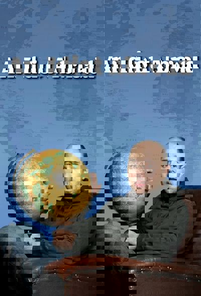 An Idiot Abroad poster