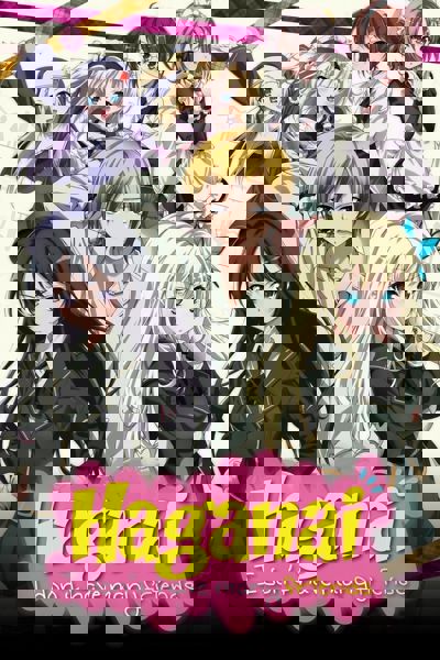 Haganai: I Don't Have Many Friends poster