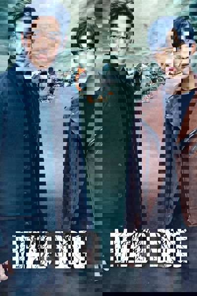 Mad Dog poster