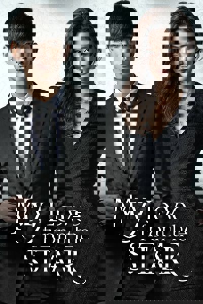 My Love From Another Star poster