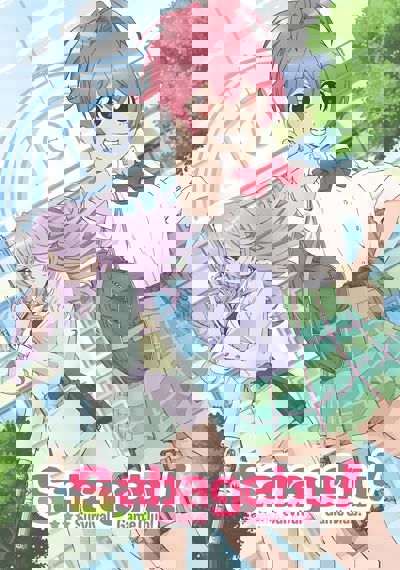 Survival Game Club poster