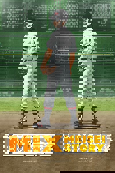 Mix: Meisei Story poster