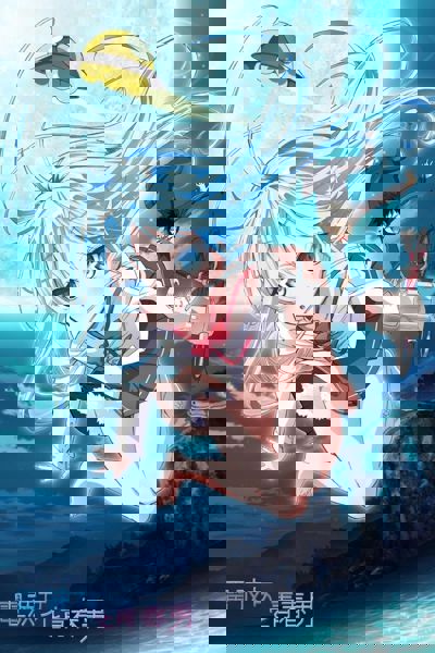 Ground Control to Psychoelectric Girl poster