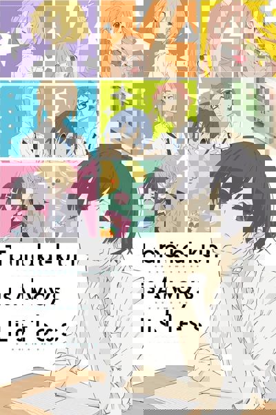 Tanaka-kun Is Always Listless poster