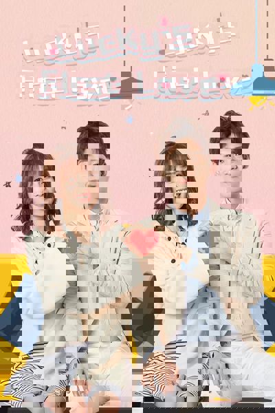 Lucky's First Love poster