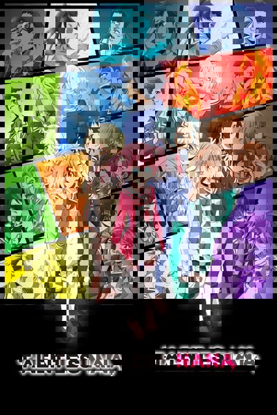Talentless Nana poster