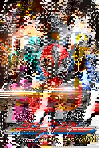 Samurai Sentai Shinkenger poster