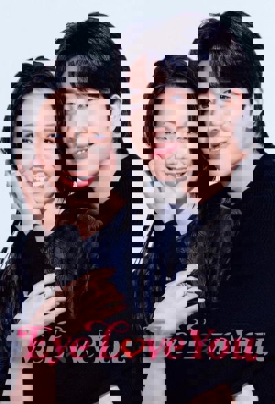 Eye Love You poster
