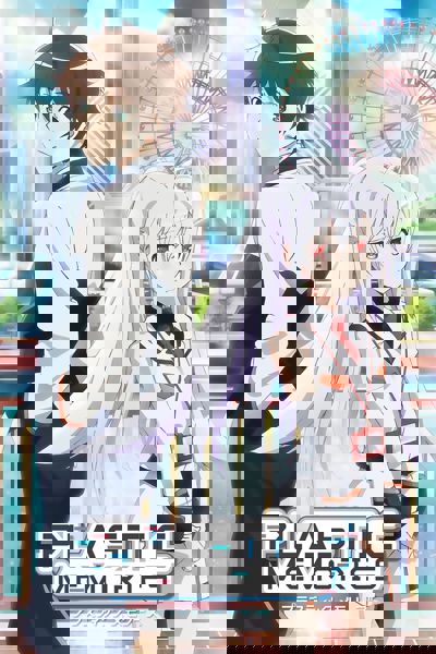 Plastic Memories poster