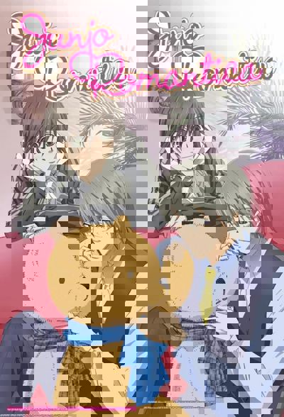 Junjou Romantica poster