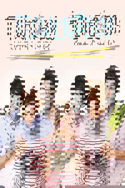 Flower Boy Ramen Shop poster