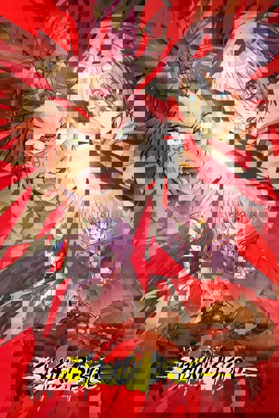 SABIKUI BISCO poster