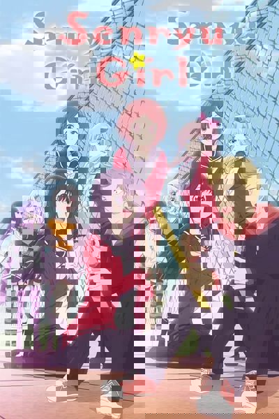 Senryu Girl poster