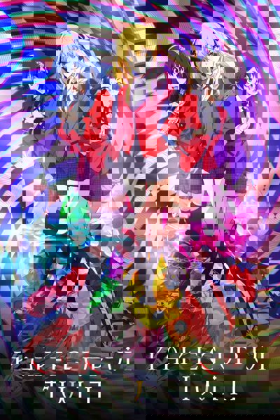 KAKEGURUI TWIN poster